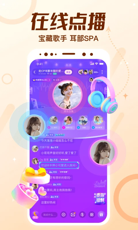 顶级cp安全防护示意