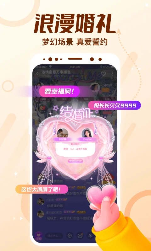顶级cp动态社区界面