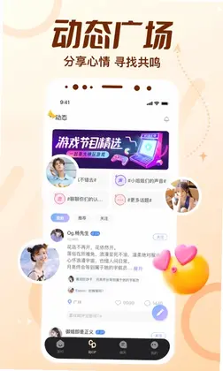 顶级cp软件预览图