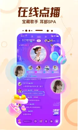 顶级cp软件预览图