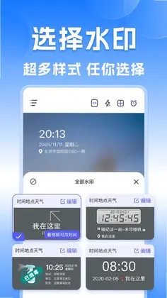 ˮӡ�����λ����Ԥ��ͼ