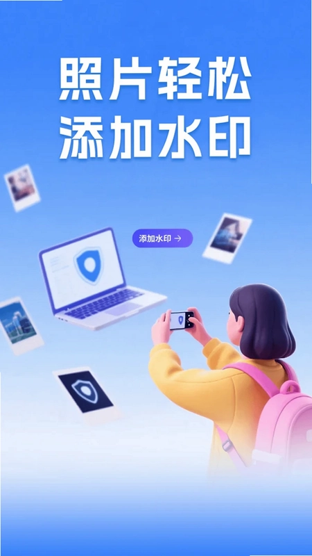 水印相机定位拍照预览图