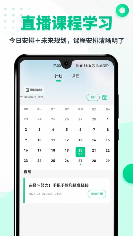 MBA联考题库预览图