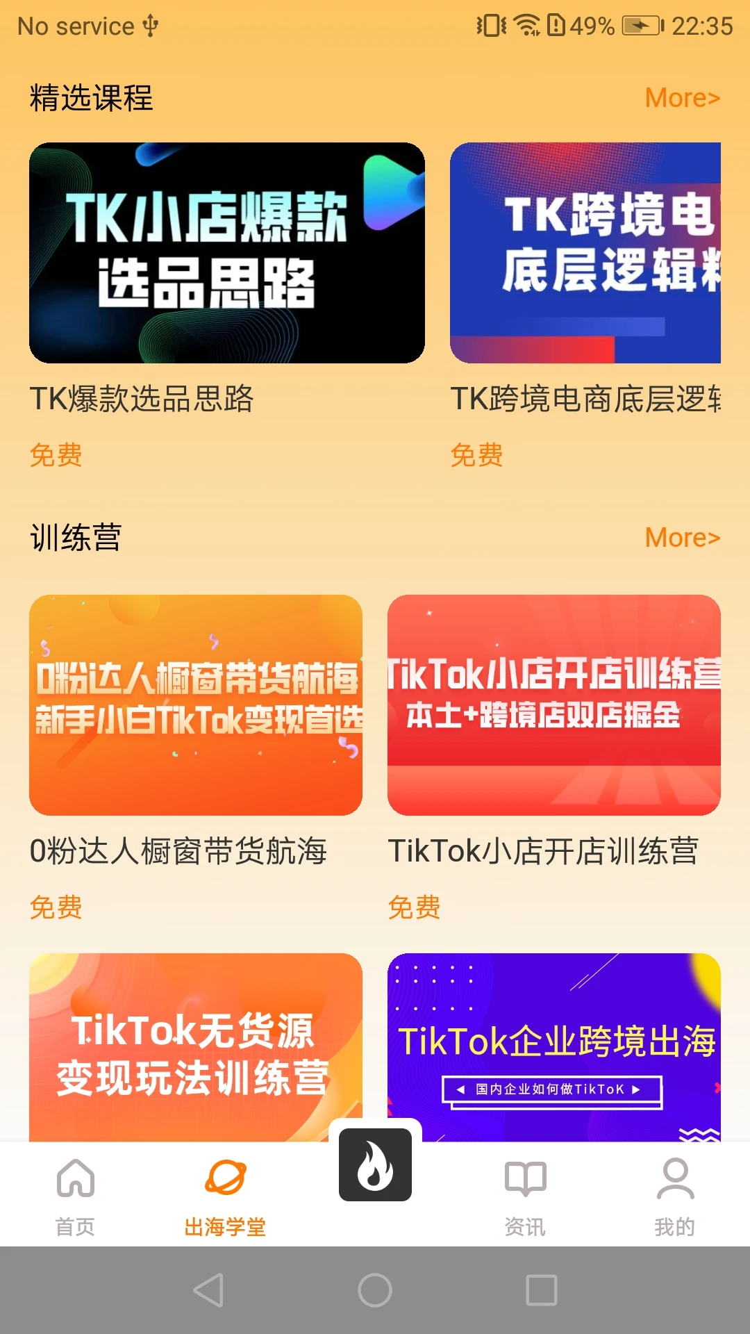 TikToolѧϰ��Դ