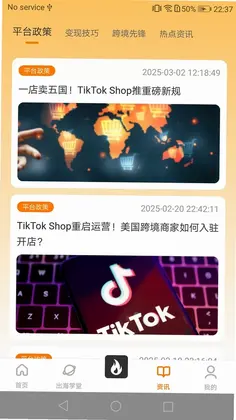 TikToolԤ��ͼ
