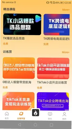 TikToolԤ��ͼ