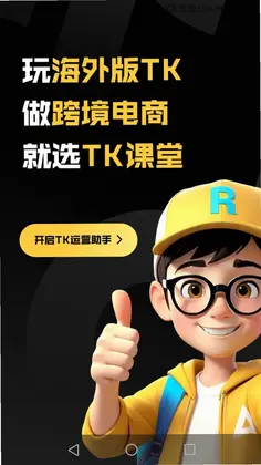 TikToolԤ��ͼ