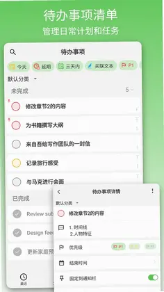 吾绘写作预览图