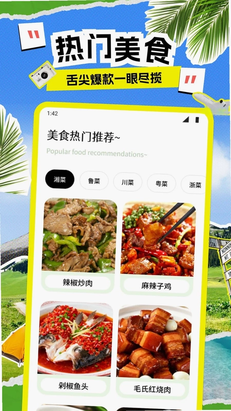 玩个水官方版预览图