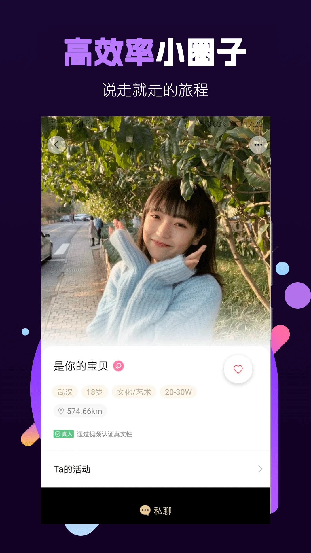 面具小圈预览图
