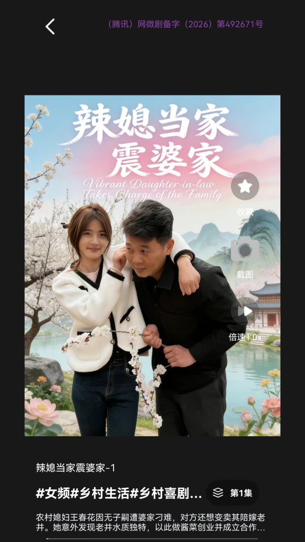 小影视缓存功能