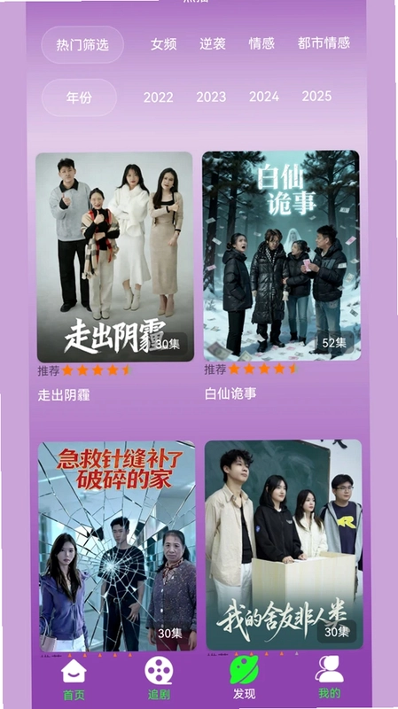 小影视预览图