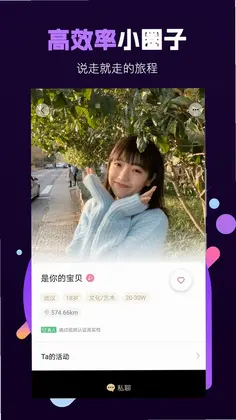 面具小圈预览图
