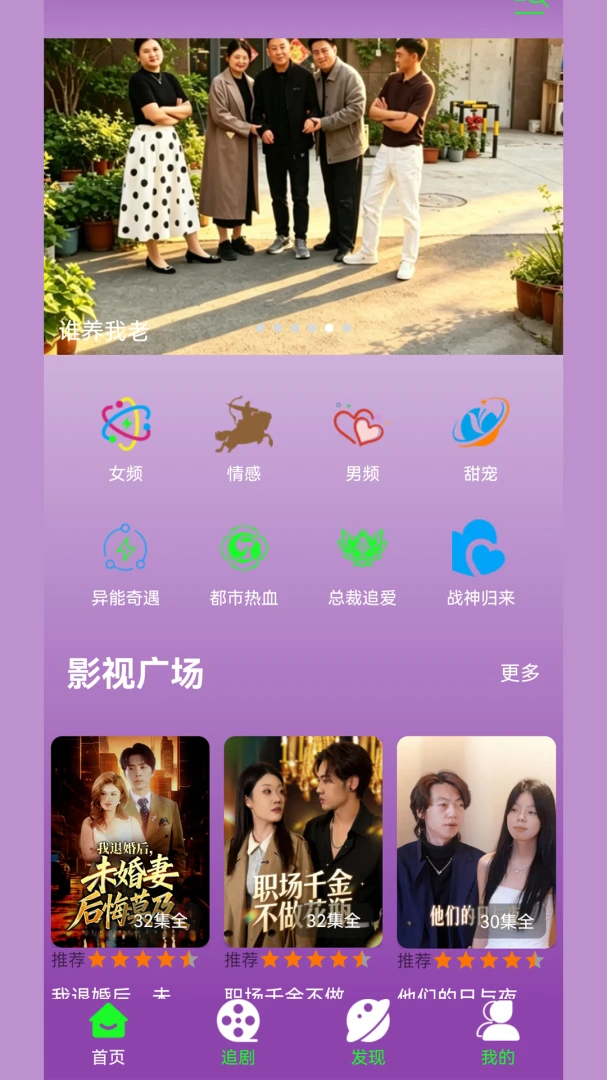 小影视预览图