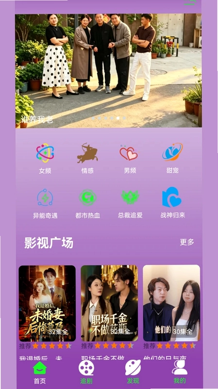 小影视预览图