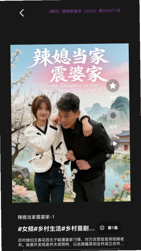 小影视预览图