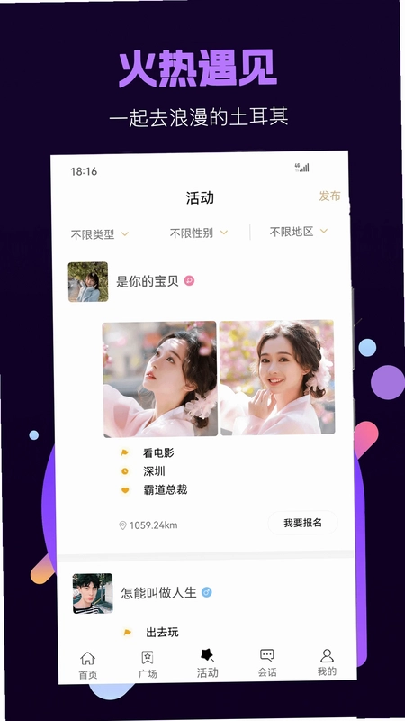 面具小圈预览图