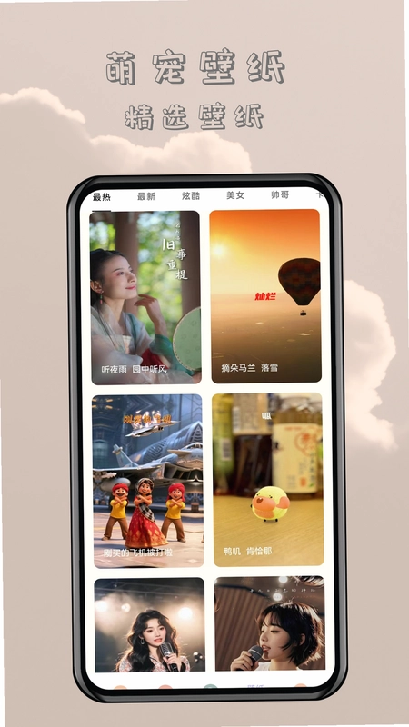 哆啦猫狗翻译器预览图