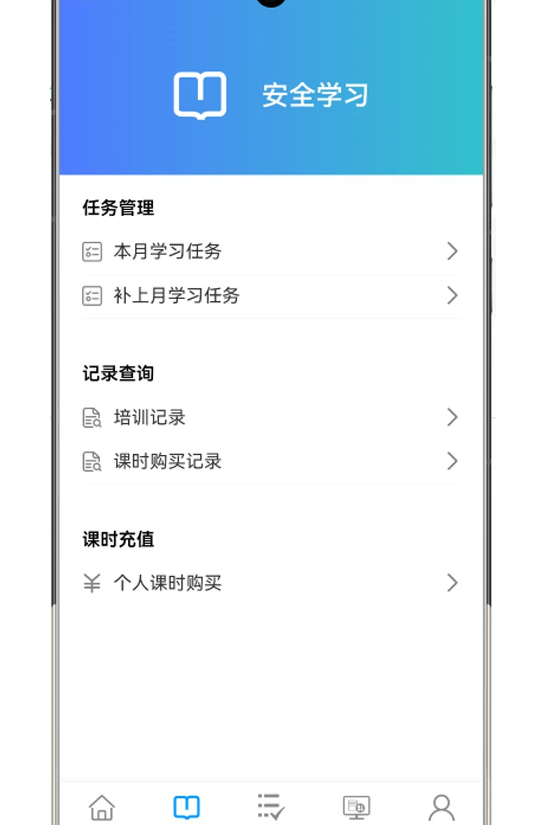 智途云截图2