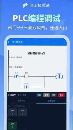 �繤����ͨԤ��ͼ