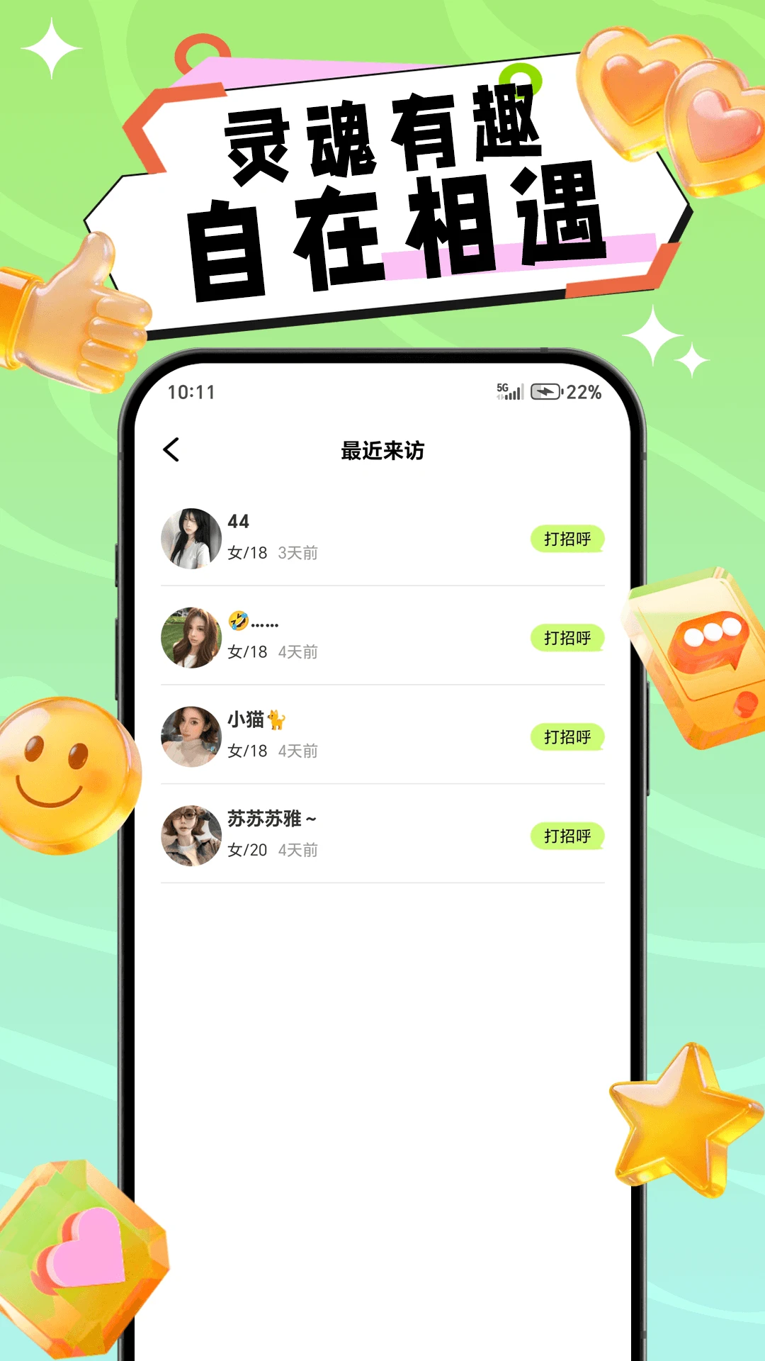 安全防护机制