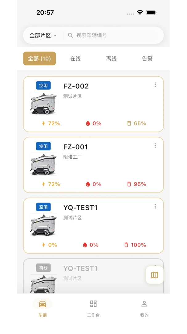 设备绑定步骤图示