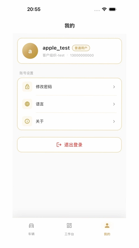 云栖处机器人预览图