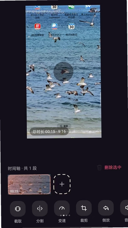 净彻内存清理预览图