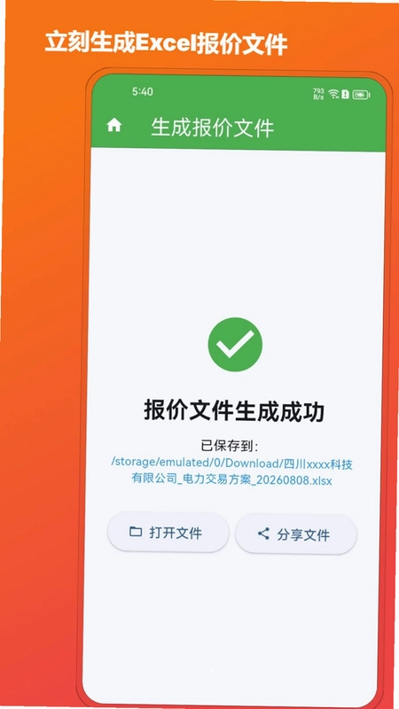 �۵籨��Ԥ��ͼ