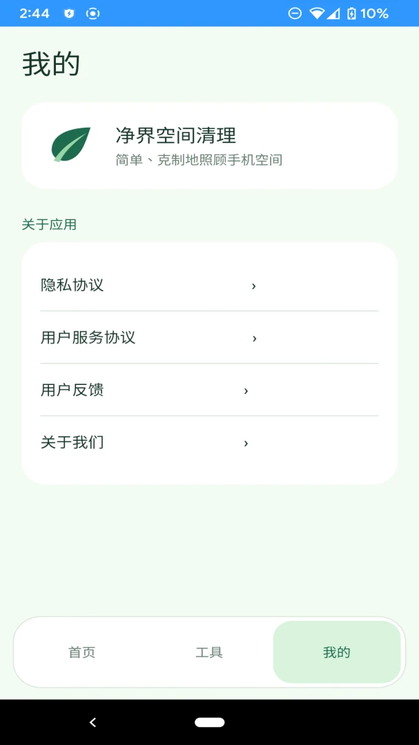 ����ռ�����������־