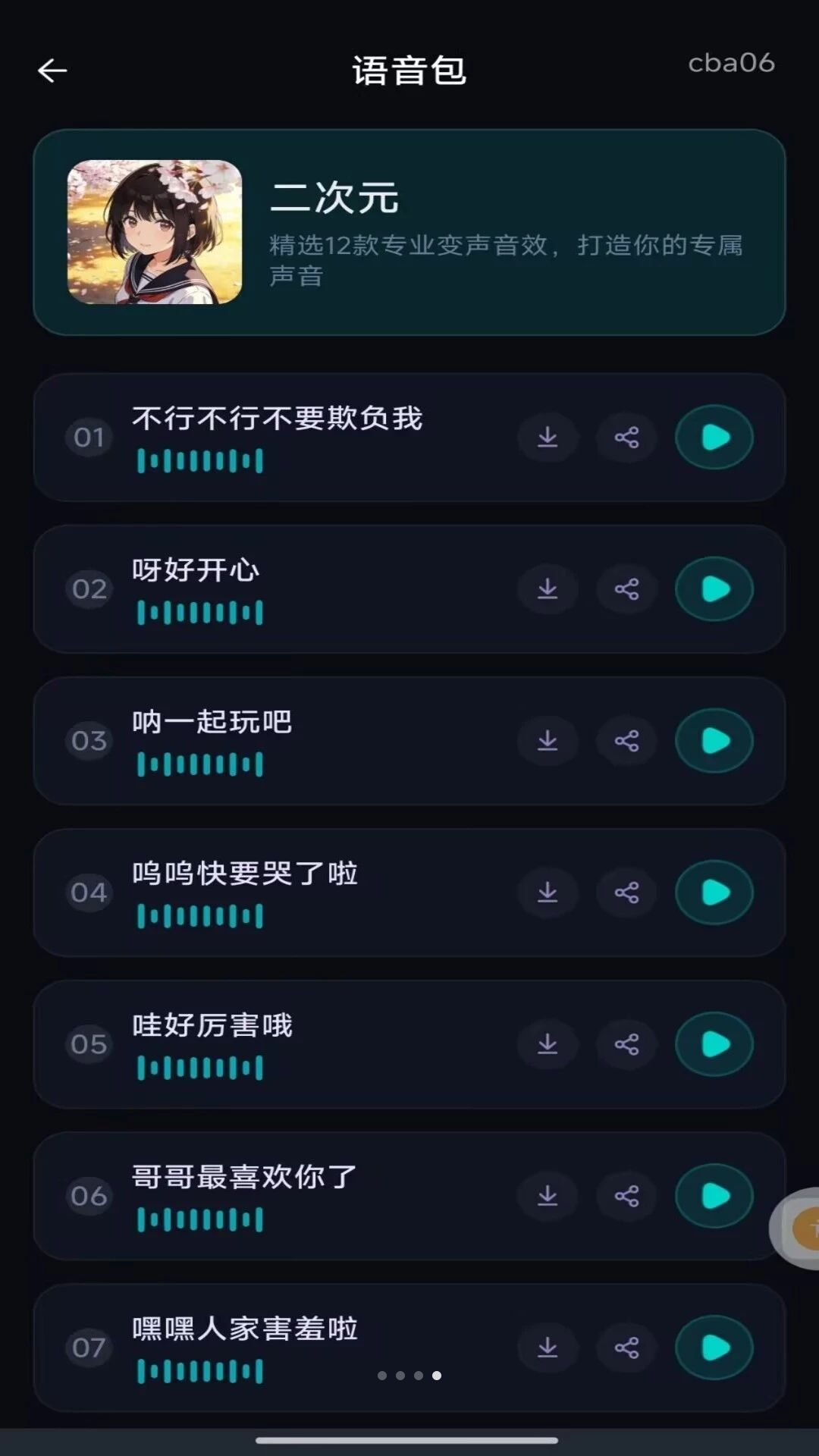 性能优化