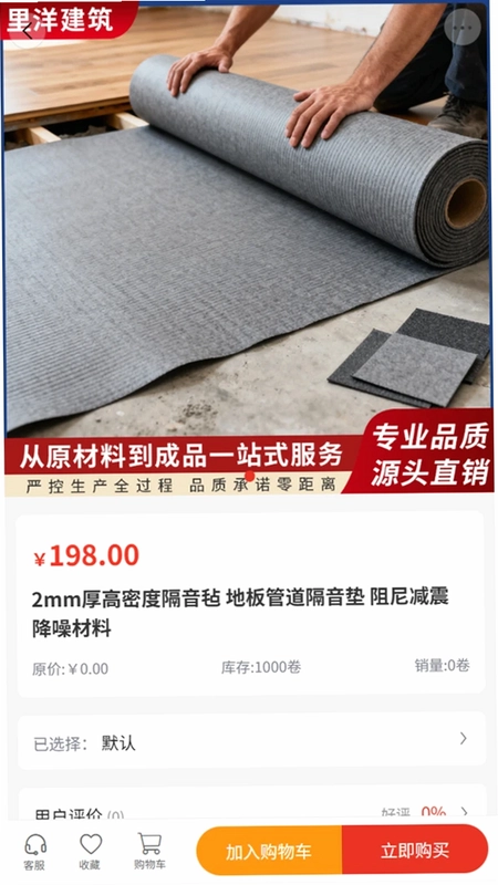 里洋建筑预览图