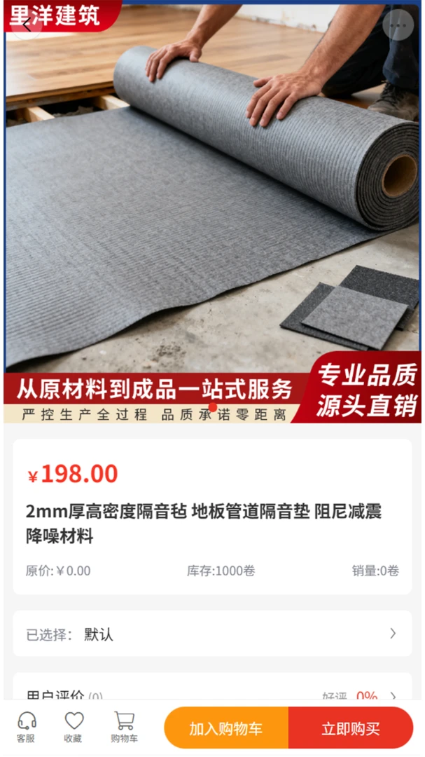 产品分类展示