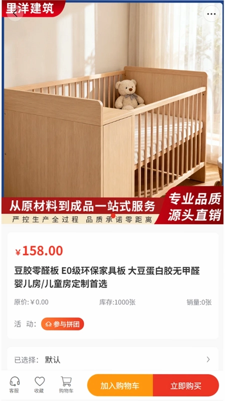 里洋建筑预览图