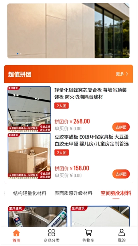 里洋建筑预览图