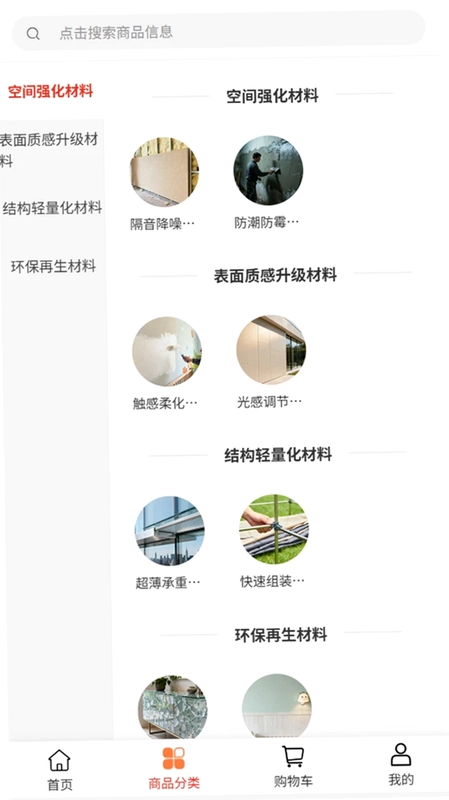 里洋建筑预览图
