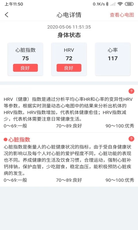 陪养隐私保护设置