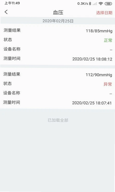 陪养预览图