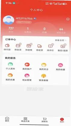 智绘家同城预览图