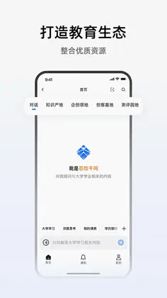 芯位科技预览图