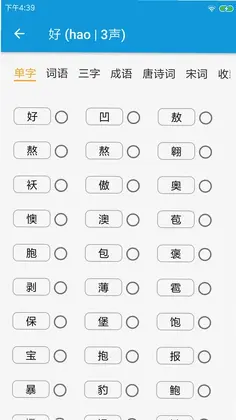 芯位科技预览图