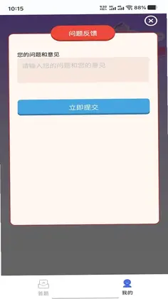 星潮阅趣预览图