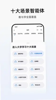 芯位科技预览图