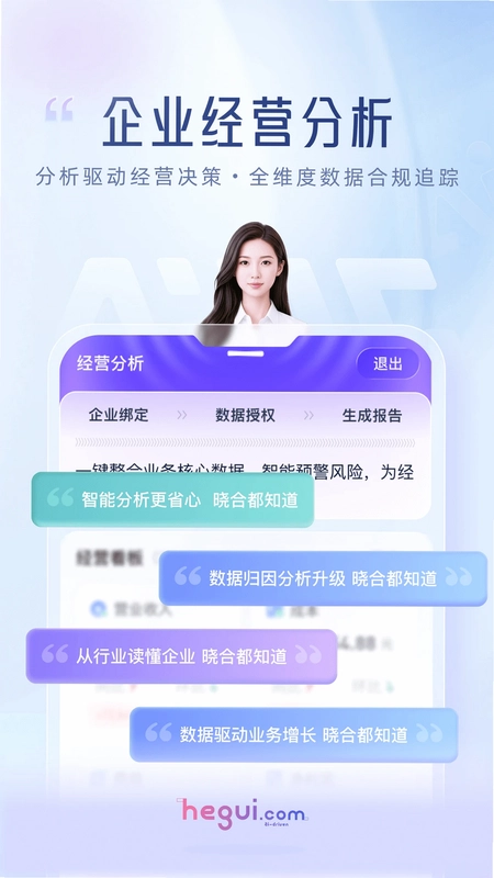 晓合预览图