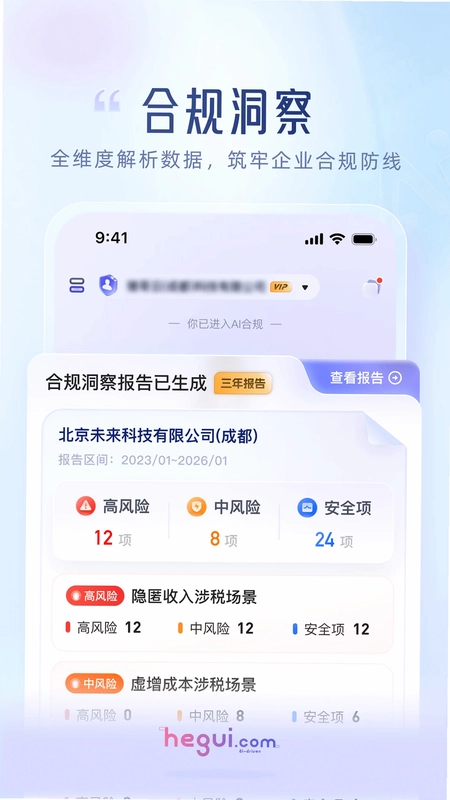 晓合预览图