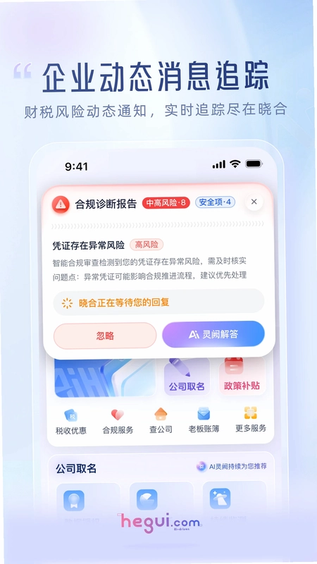 晓合预览图