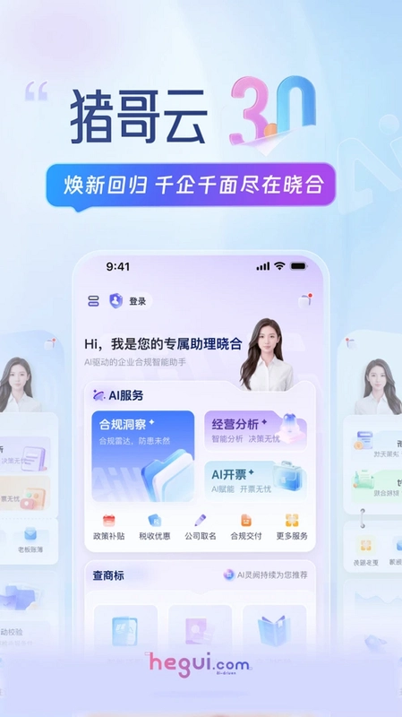 晓合预览图
