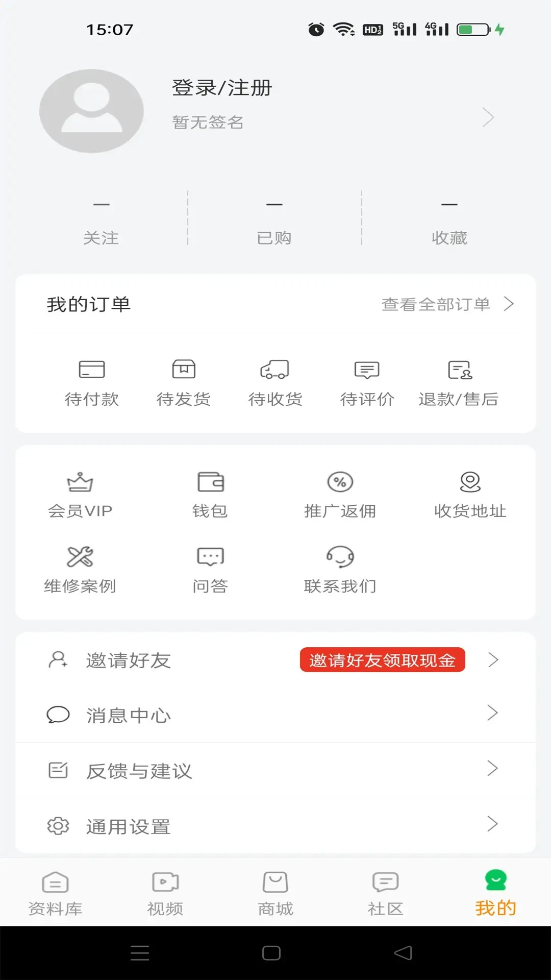 修车神汽答疑