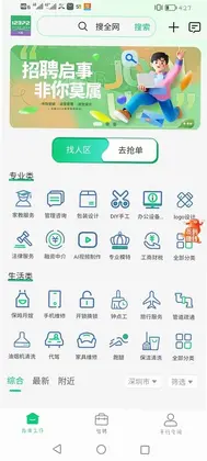 ����12372Ԥ��ͼ