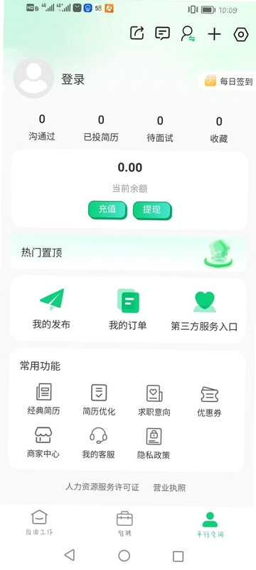 工作12372预览图